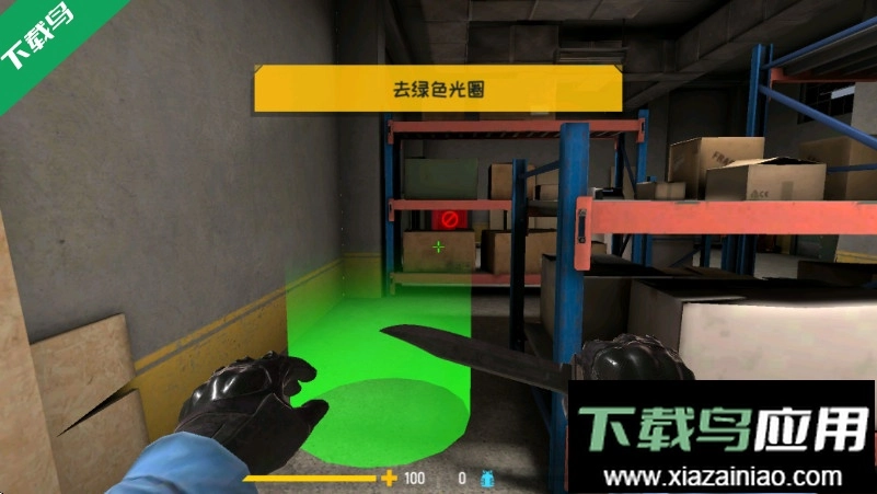 反恐计划最新版(3)