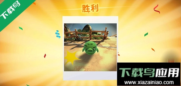 愤怒的小鸟进化(AB Evolution)1