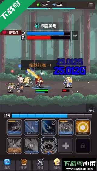 猎魔者传说游戏(Slayer Legend)