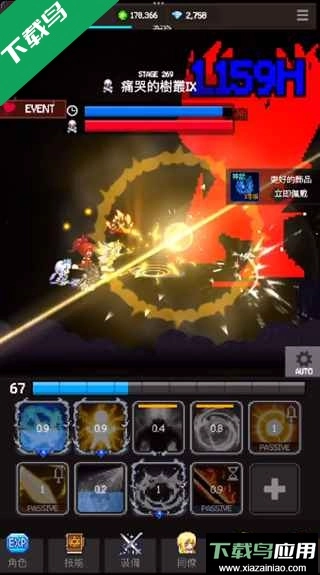 猎魔者传说游戏(Slayer Legend)