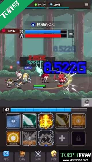 猎魔者传说游戏(Slayer Legend)