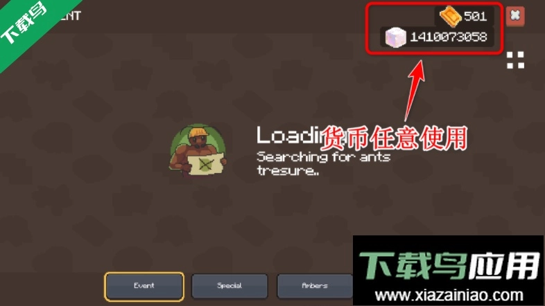 蚁群模拟器2修改版