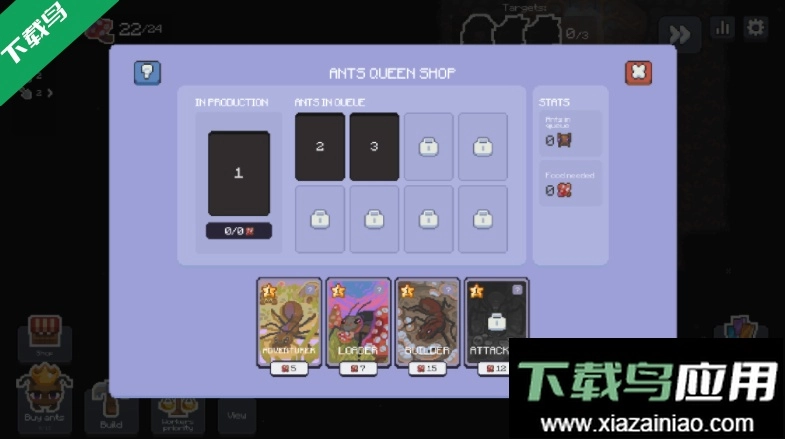 蚁群模拟器2修改版