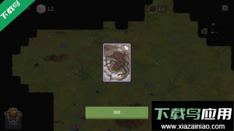 蚁群模拟器2修改版