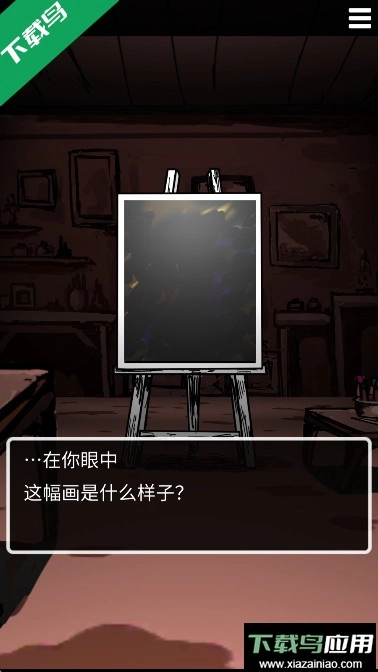 末路调色板手谈汉化版(2)