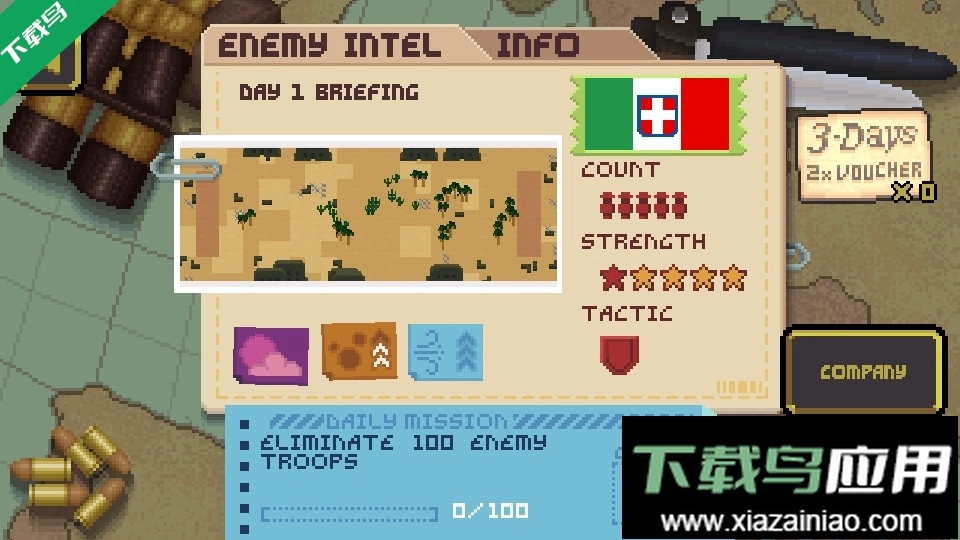 走进战壕手机版