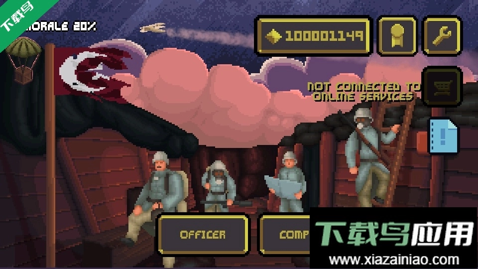 走进战壕手机版