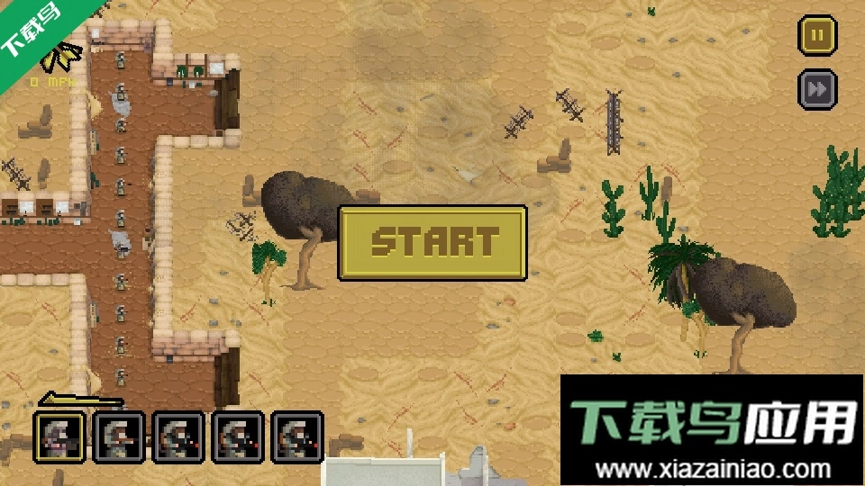 走进战壕手机版