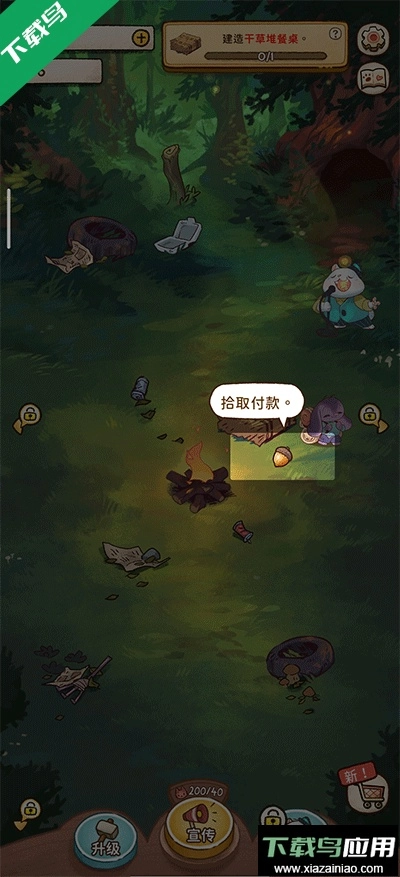 营火猫咖啡馆最新版