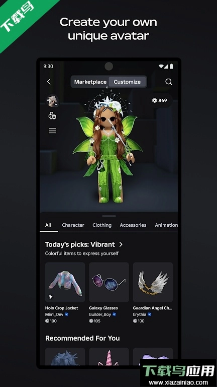 罗布乐思正版(3)