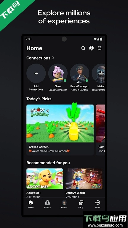 罗布乐思正版(4)