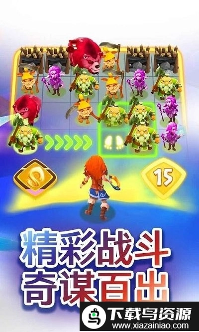 索尔加德传奇中文版