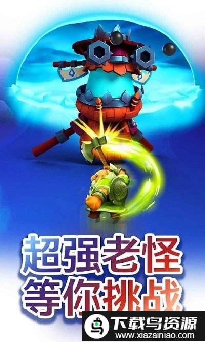 索尔加德传奇中文版