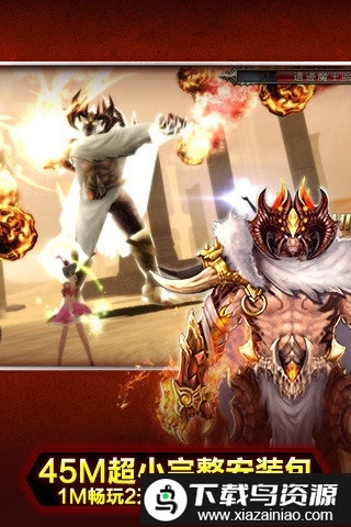 神之刃2026最新版(2)