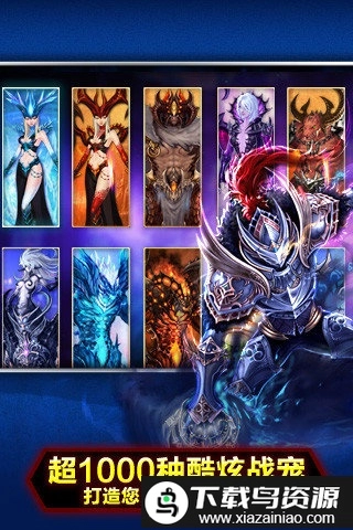 神之刃2026最新版(4)