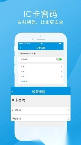 云丫管家图1