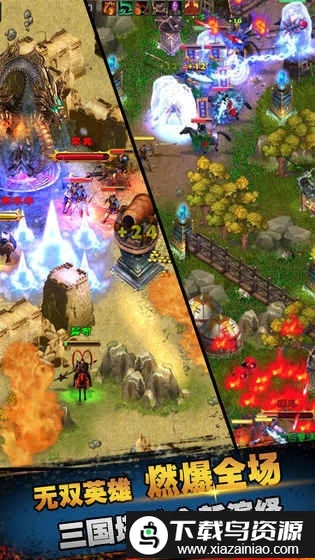 策马守天关游戏