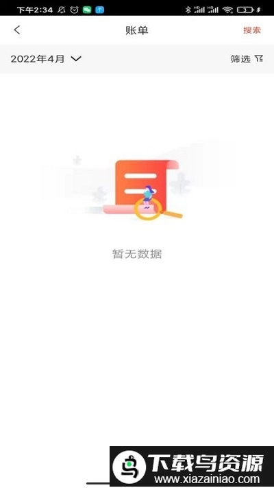 小利生活最新版图2