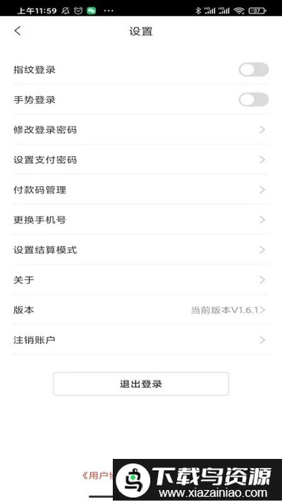 小利生活最新版图3