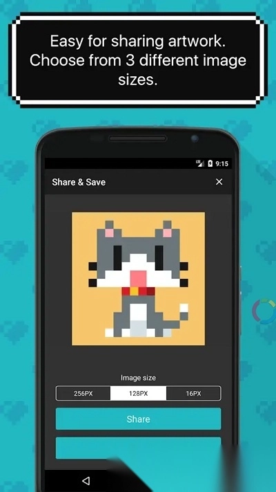 八位元画家软件