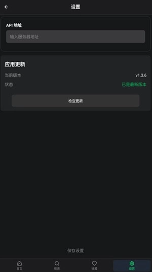 OrionTV安卓版图2