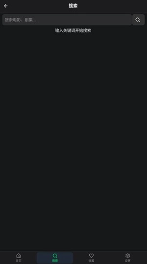 OrionTV安卓版图4