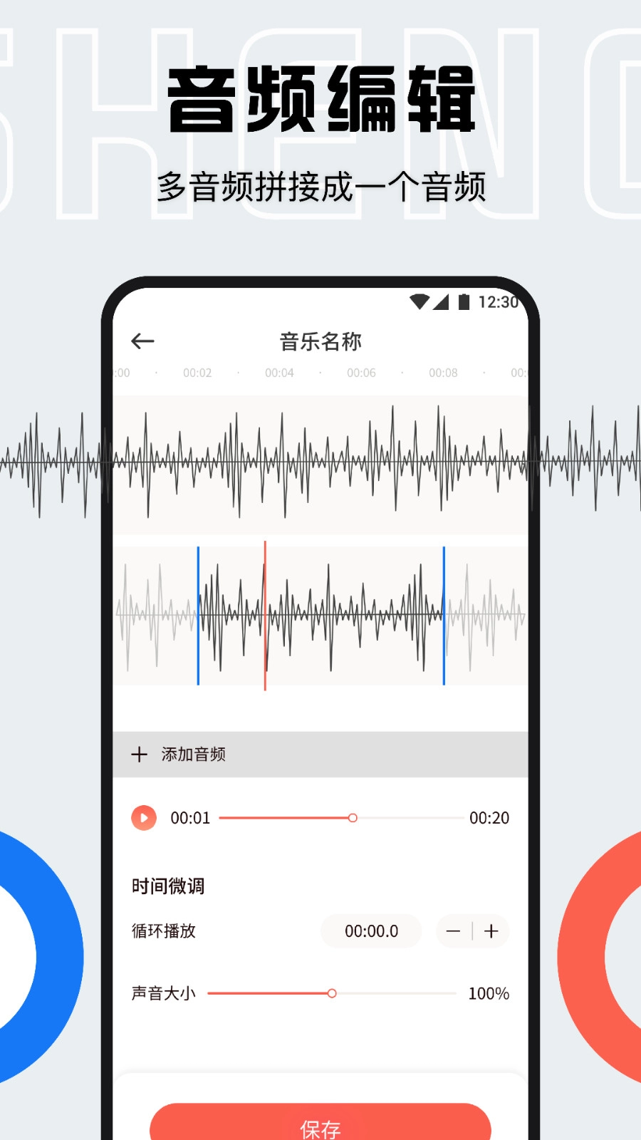 Listen1音乐播放器手机版