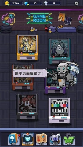 金币大战安卓版图4