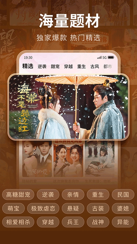 现映短剧截图