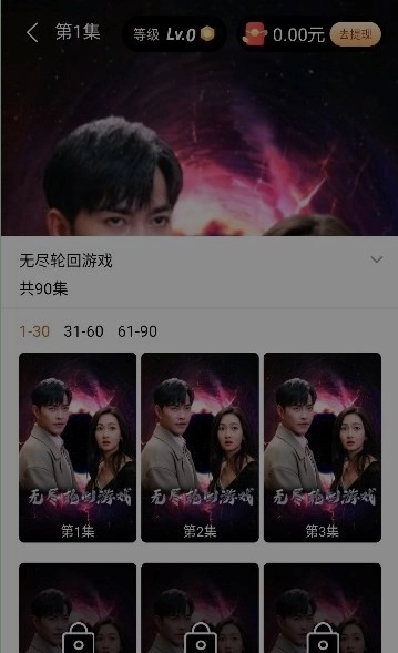 飞侠短视频红包版