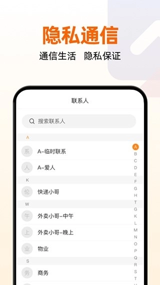 沃小号图1