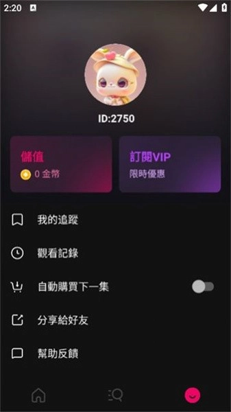 玫瑰剧场免费版