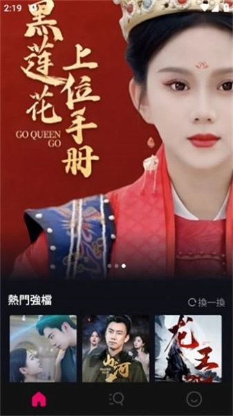 玫瑰剧场免费版