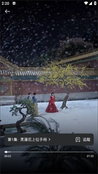 玫瑰剧场免费版