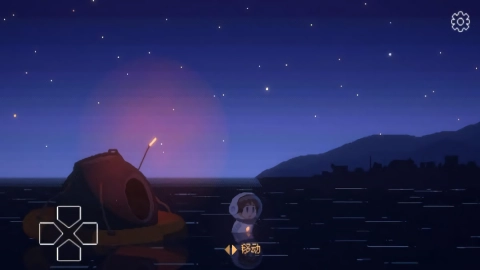 重寻光芒免费版图5