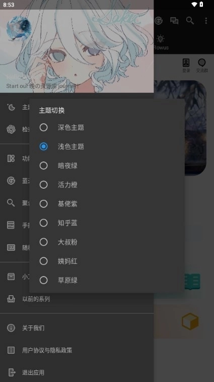 晚の資源庫最新版-截圖1
