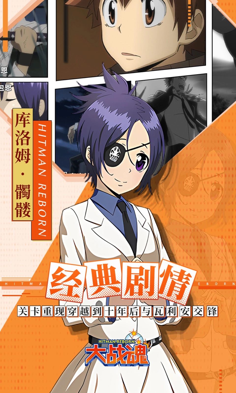 大战魂折折扣版