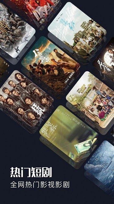 飯余劇場安裝最新版-截圖4