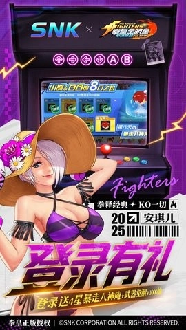 拳魂觉醒福利平台图1