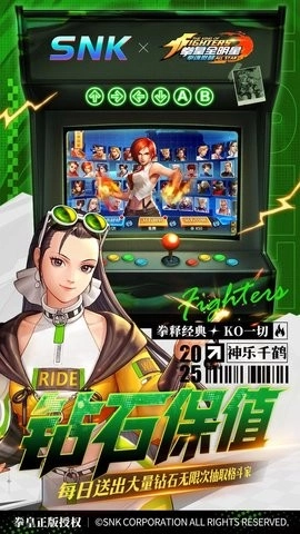 拳魂觉醒福利平台图4