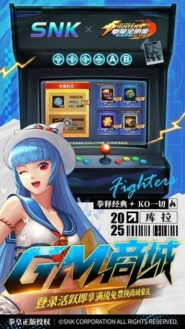 拳魂觉醒福利平台图3