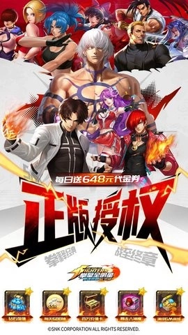 拳魂觉醒福利平台图5