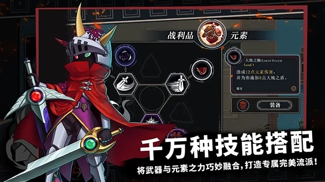 無限旅程游戲安裝-截圖4