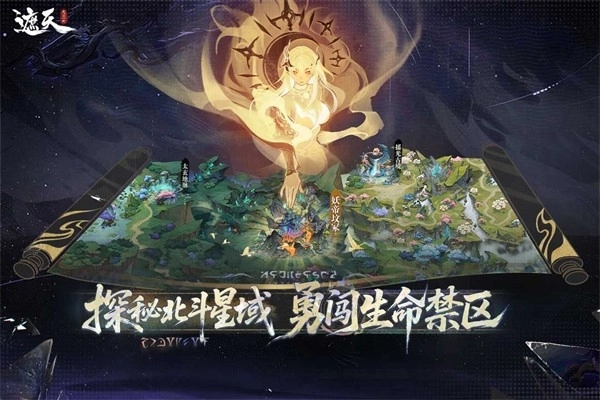 遮天凡尘一叶(1)