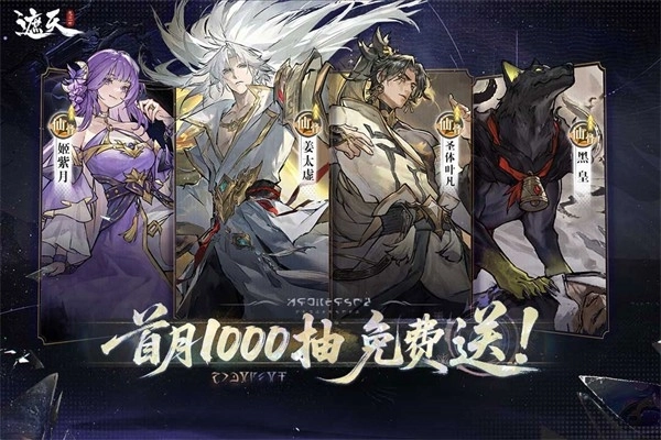 遮天凡尘一叶(2)