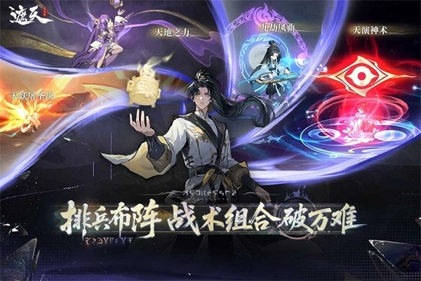 遮天凡尘一叶(3)