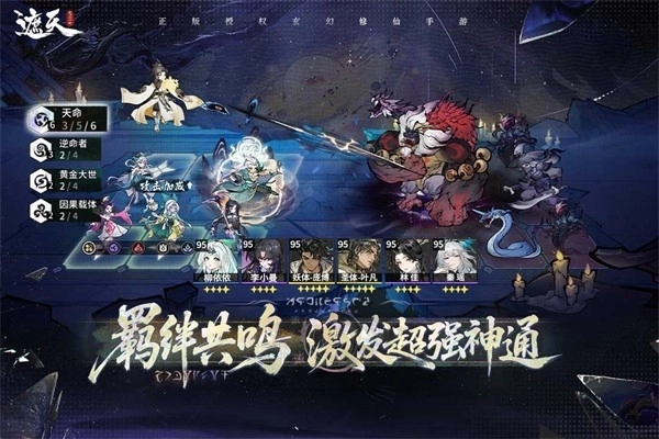 遮天凡尘一叶(4)