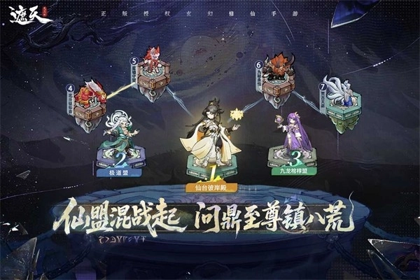 遮天凡尘一叶(5)