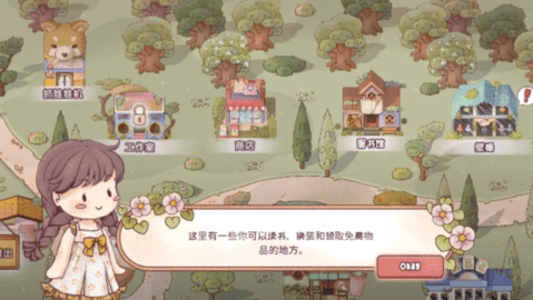 瑞亚斯的韵律正版