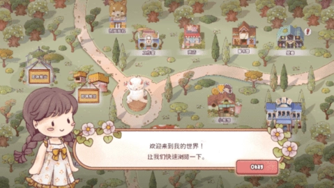 瑞亚斯的韵律正版